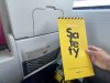 Brightline