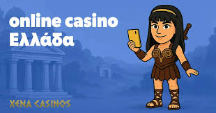 Ελληνικά Καζίνο Χωρίς Ταυτοποίηση Όλα Όσα Πρέπει Να Ξέρετε